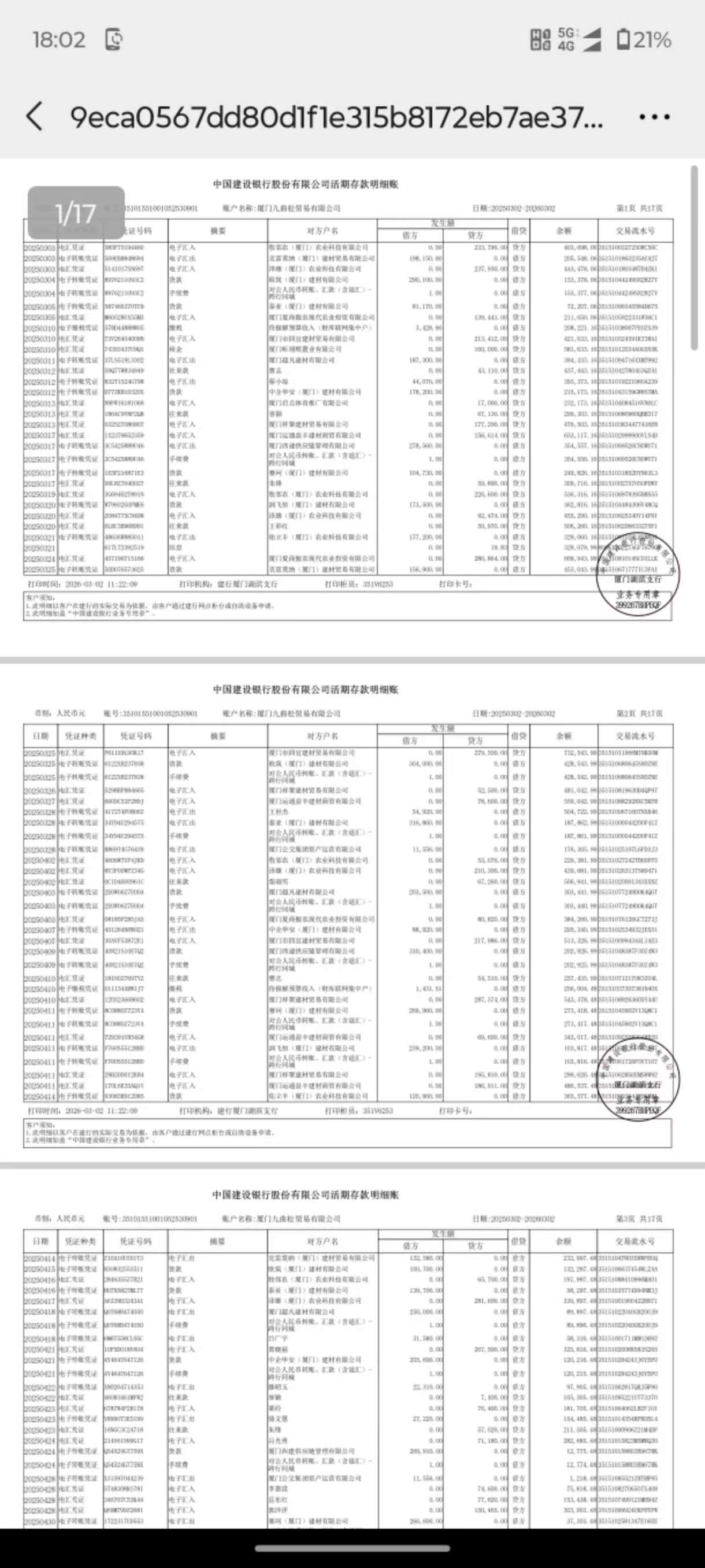 玉林个人流水制作：李姐的贷款困局与破解