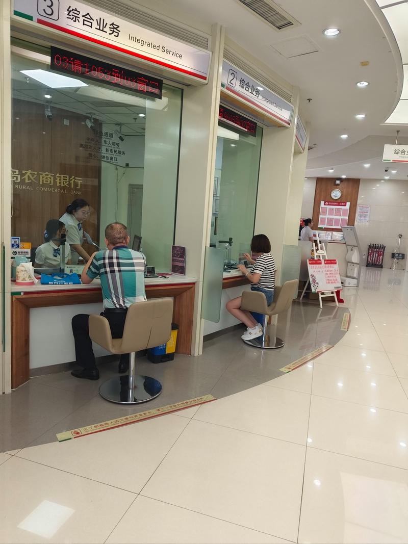玉林代开银行流水陷阱揭秘：入职贷款必备的安全办理指南
