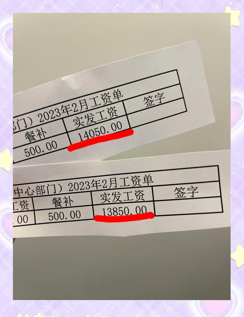 玉林代开工资流水：张会计的无奈抉择