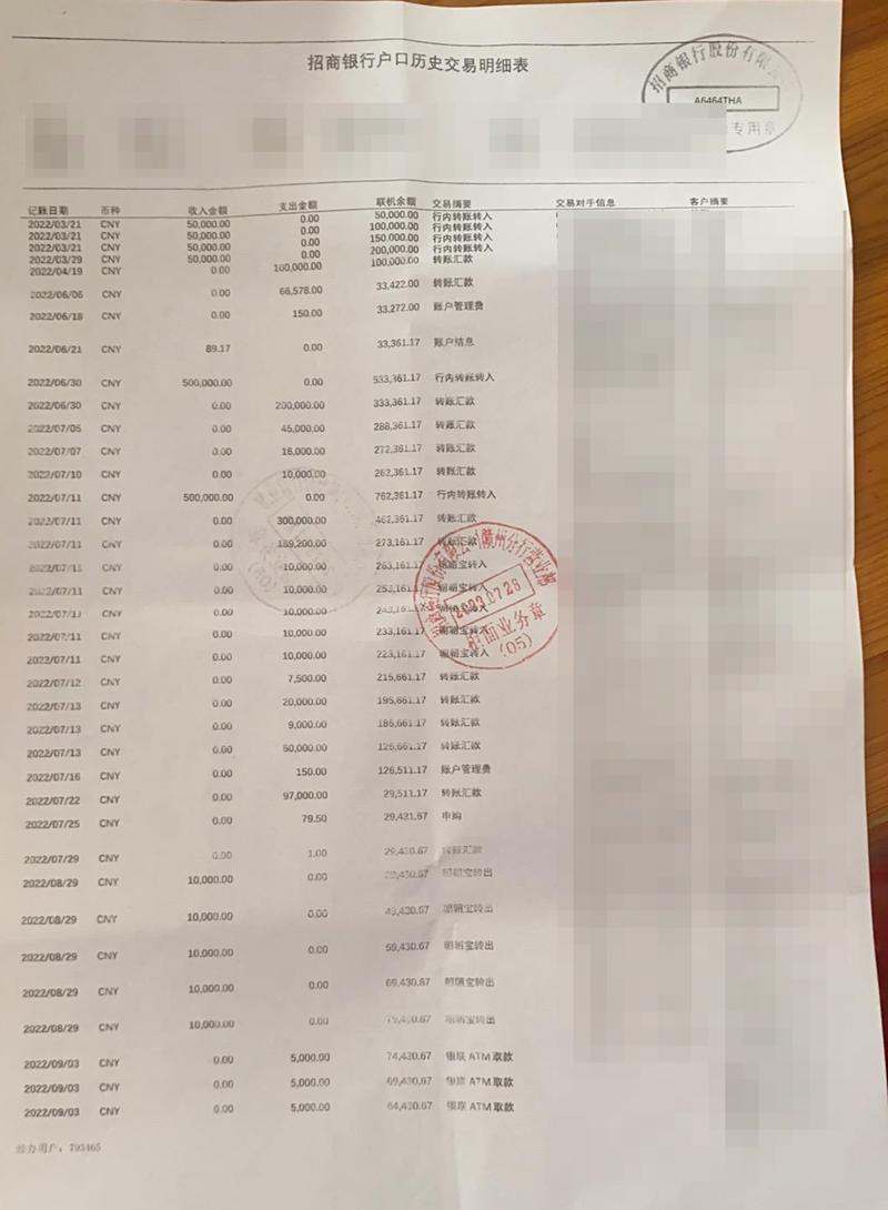 玉林办理银行流水：李总的困惑与解决之道
