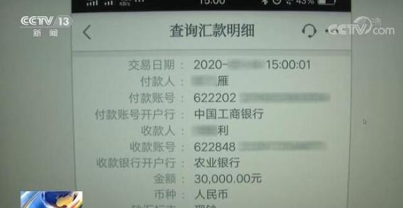 玉林办理银行流水的潜规则：这些细节没人告诉你